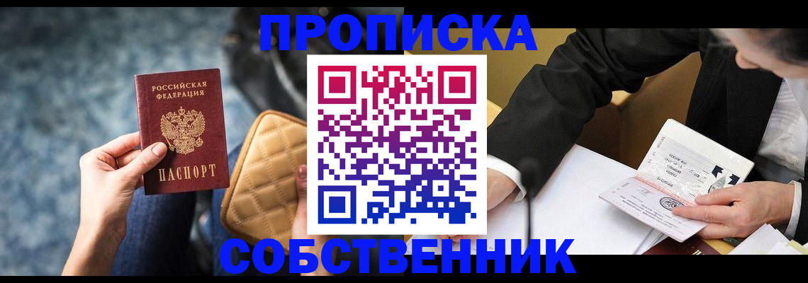 регистрация для дет. сада в Горно-Алтайске