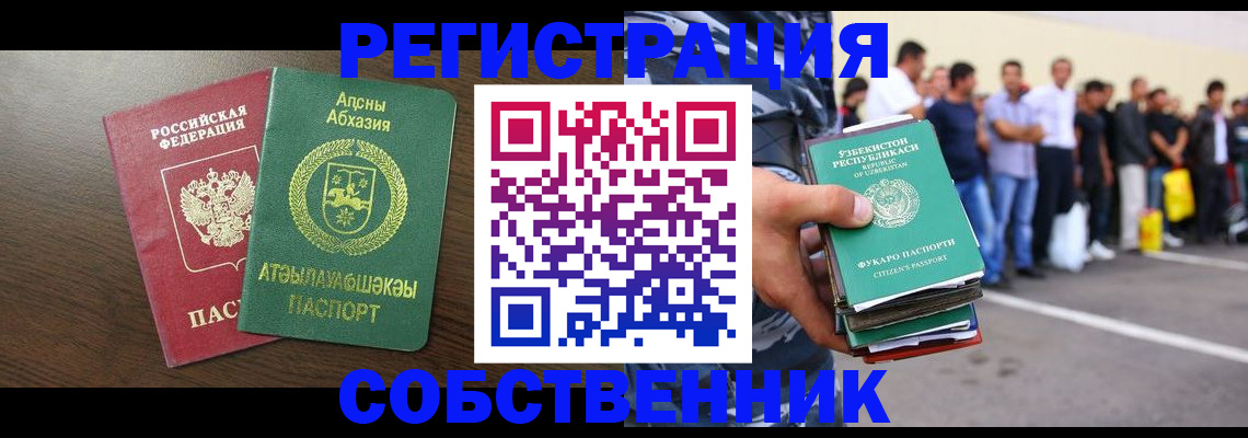 форма 3 в Горно-Алтайске